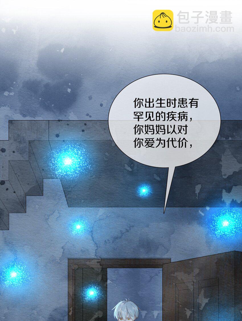 030 我听到了(1/2)-第34话