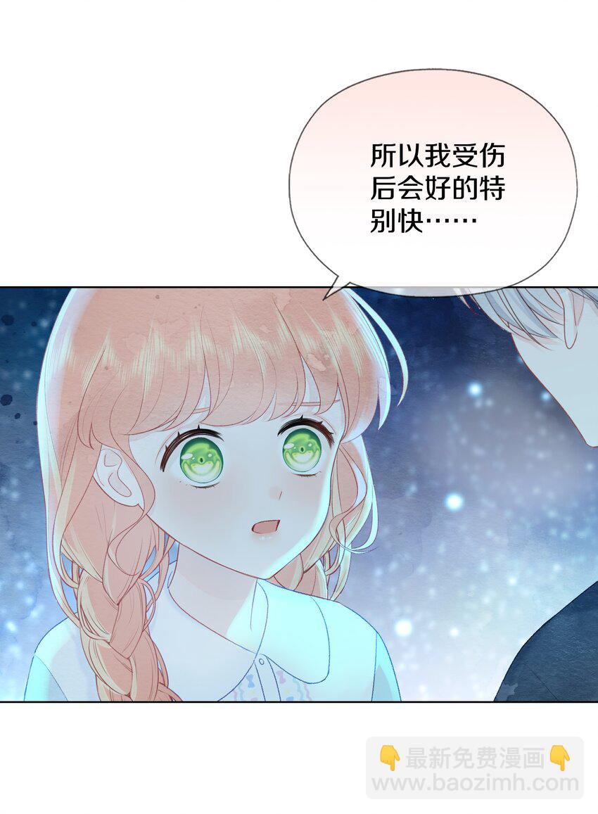 030 我听到了(1/2)-第34话