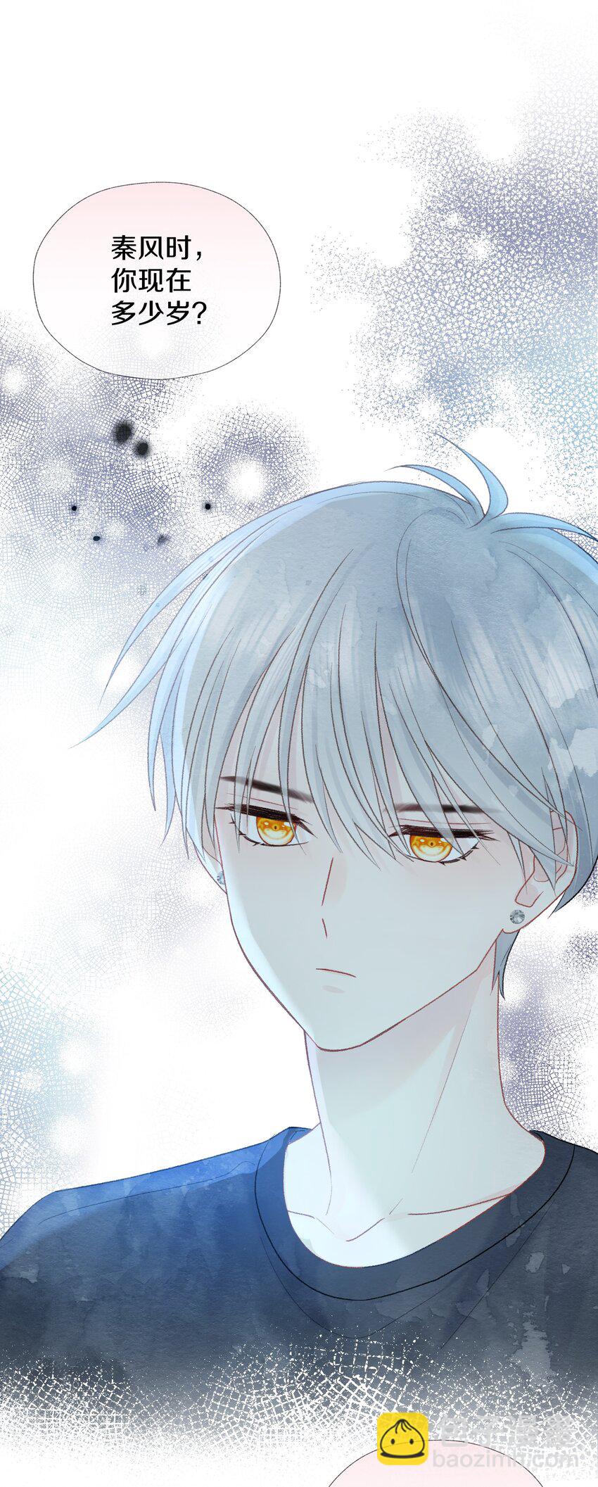 030 我听到了(1/2)-第34话