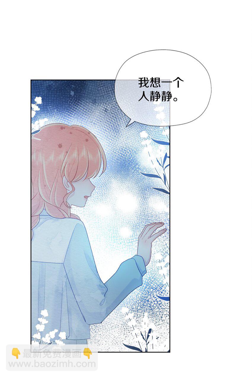 030 我听到了(1/2)-第34话