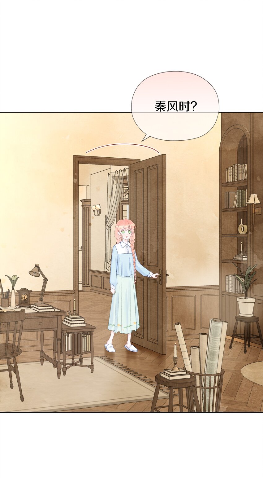 030 我听到了(1/2)-第34话