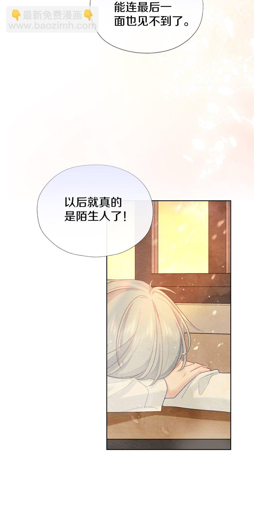 030 我听到了(1/2)-第34话