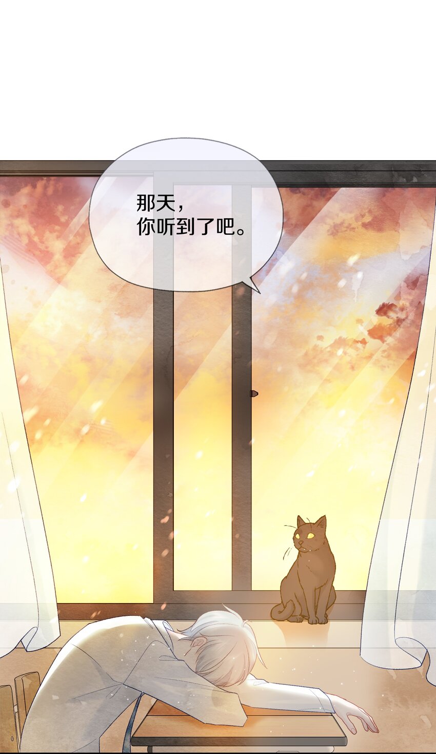 030 我听到了(1/2)-第34话