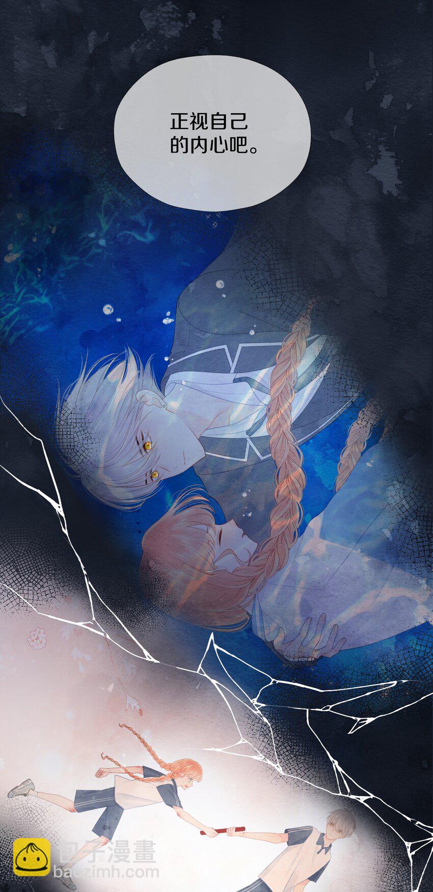 030 我听到了(1/2)-第34话