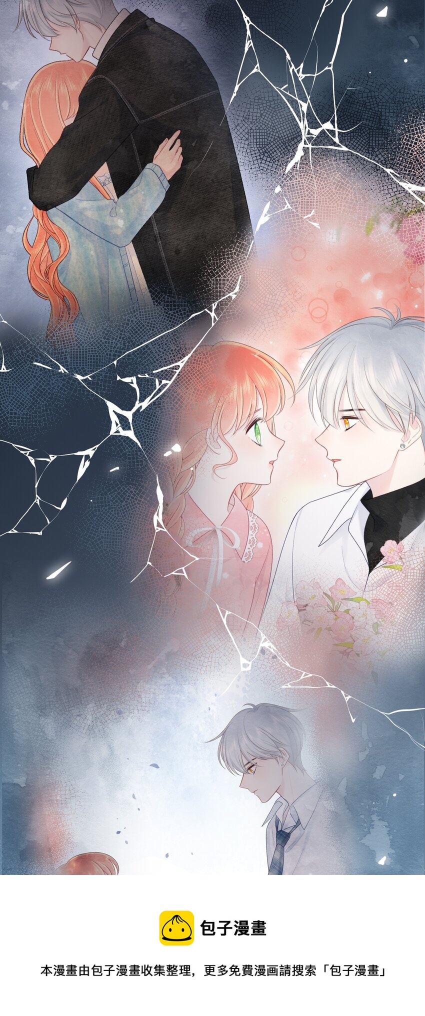 030 我听到了(1/2)-第34话