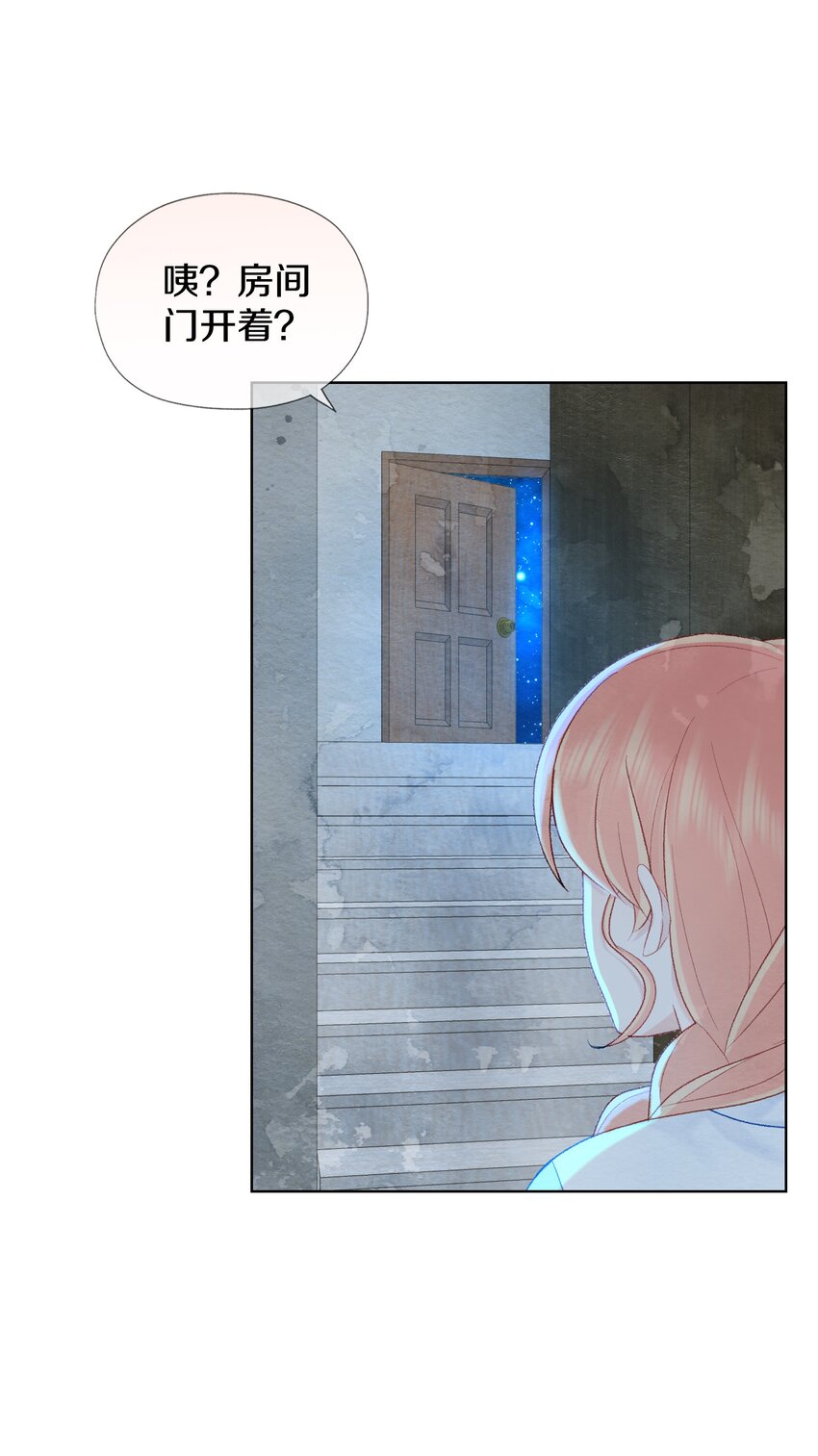 030 我听到了(1/2)-第34话