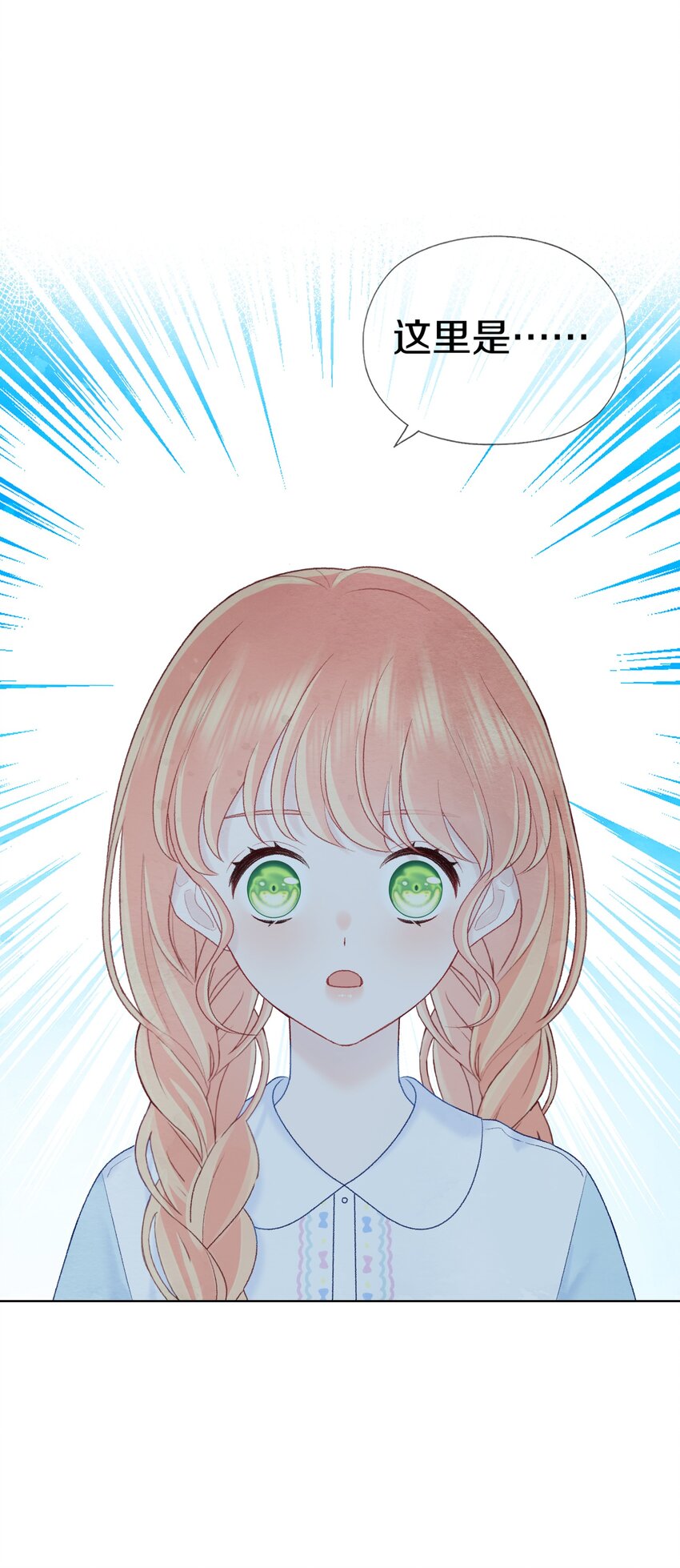 030 我听到了(1/2)-第34话