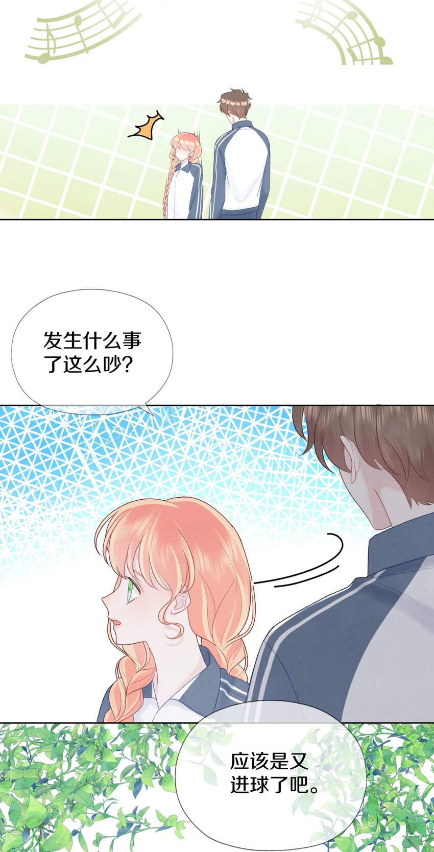 004 愿望的代价(1/2)-第6话