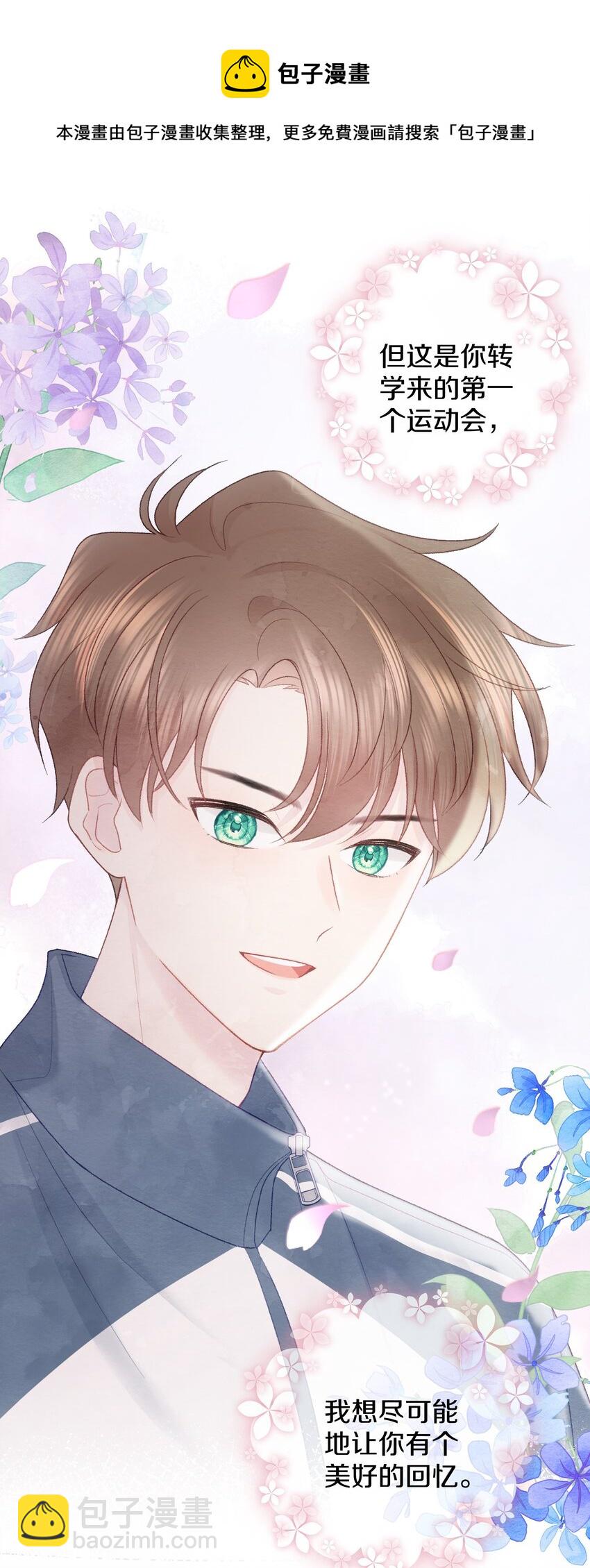 004 愿望的代价(1/2)-第6话