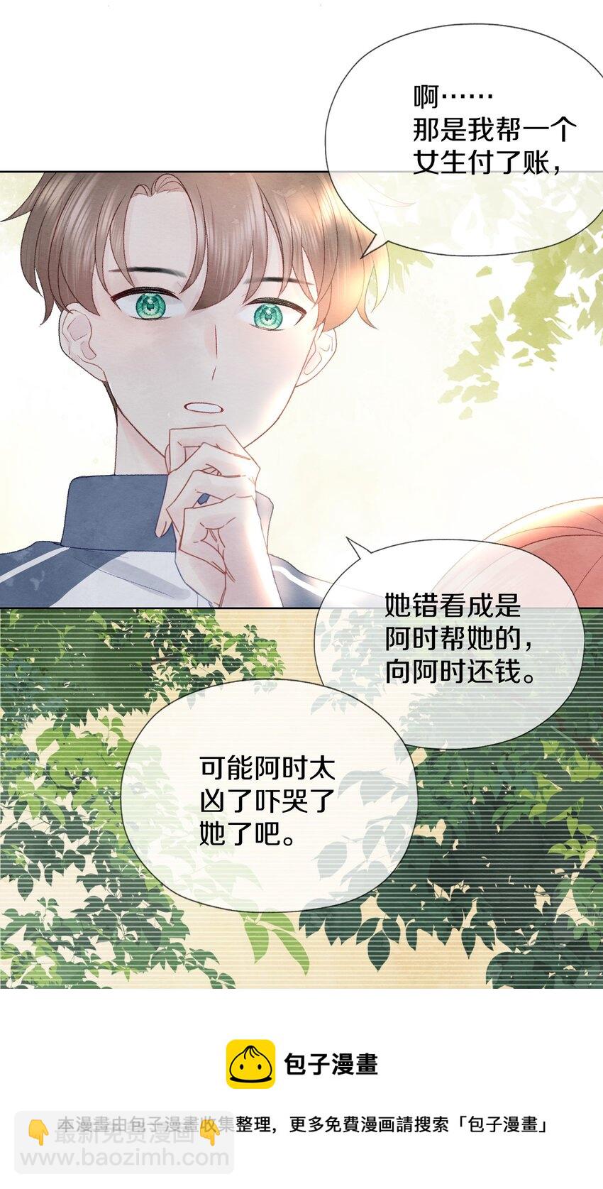 004 愿望的代价(1/2)-第6话