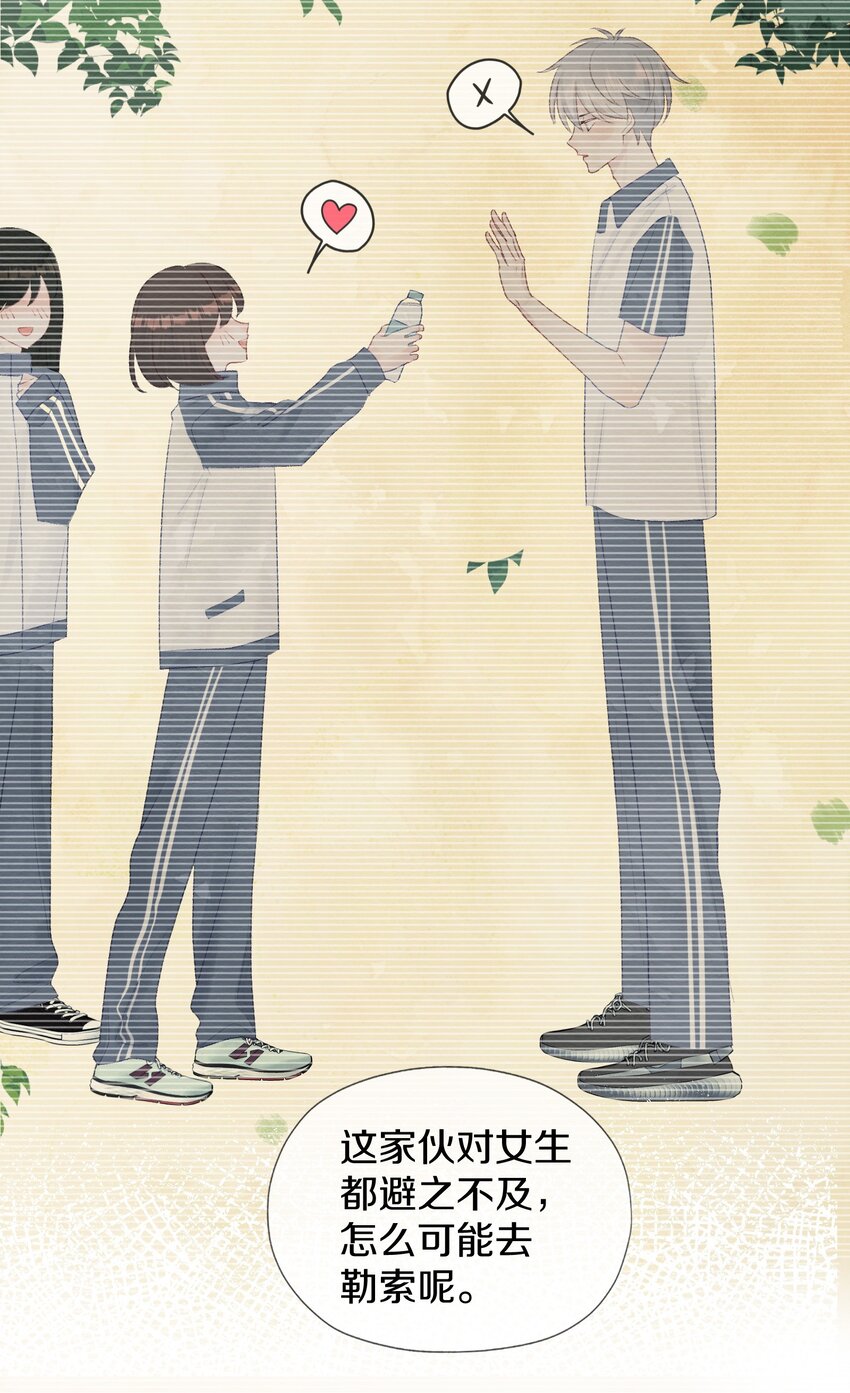 004 愿望的代价(1/2)-第6话