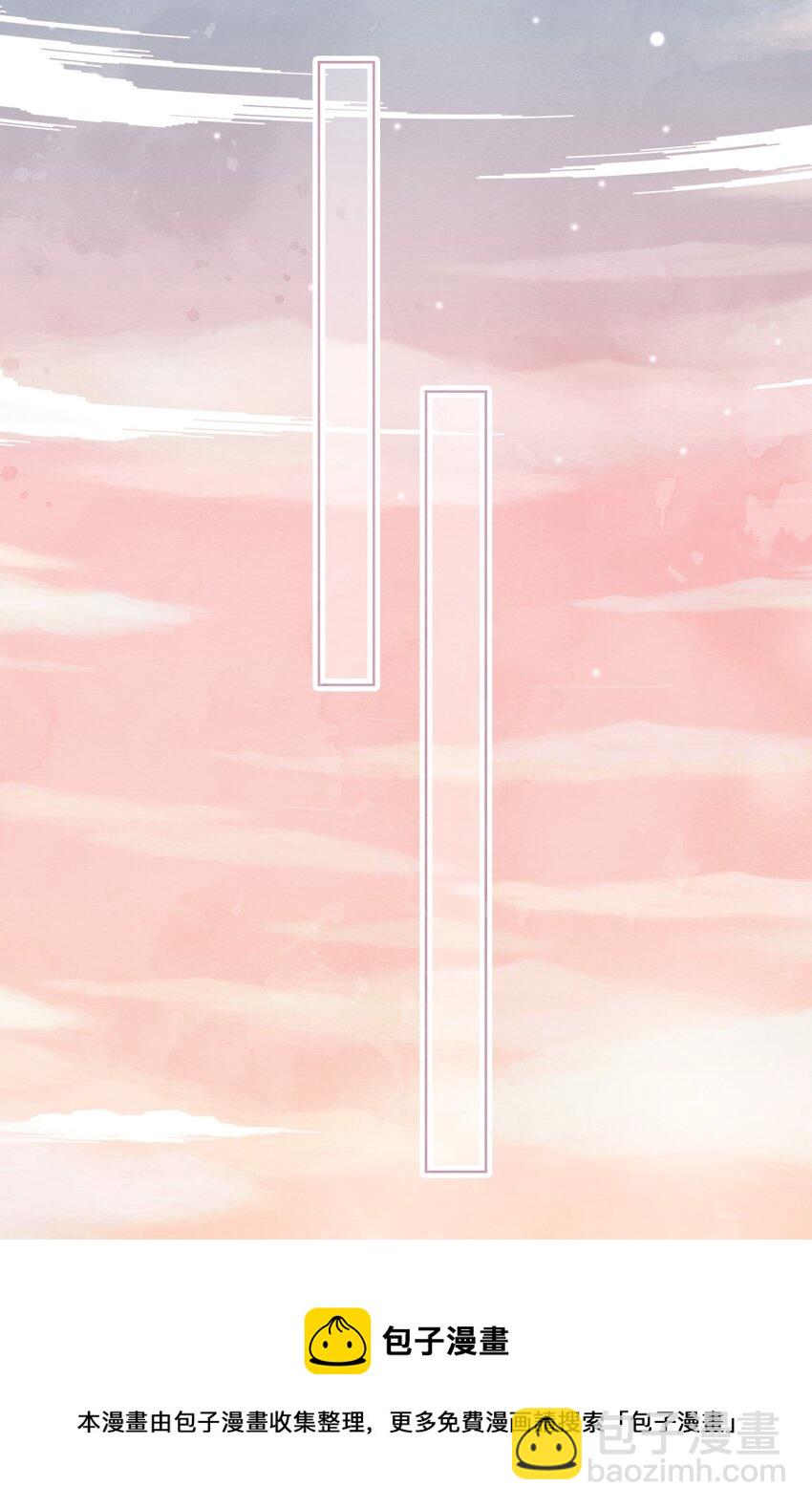 004 愿望的代价(1/2)-第6话