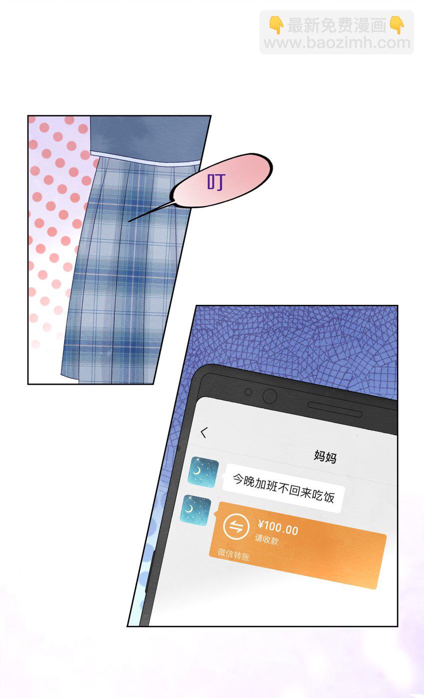 004 愿望的代价(1/2)-第6话