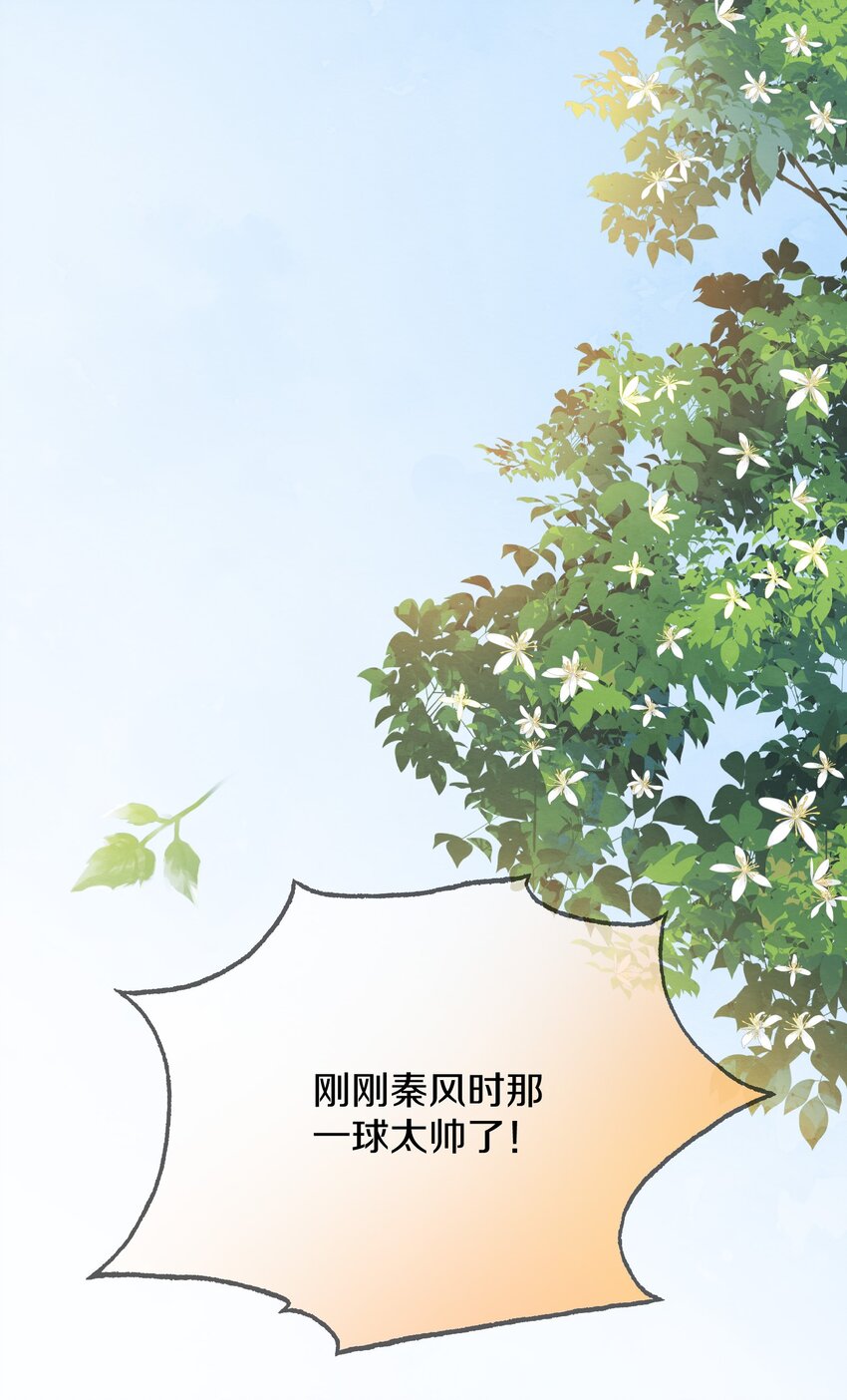 004 愿望的代价(1/2)-第6话