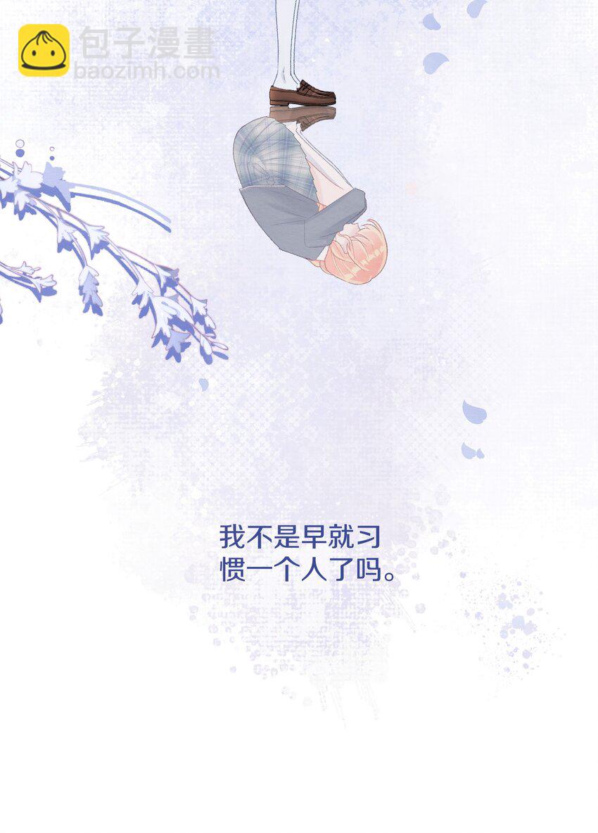 004 愿望的代价(1/2)-第6话