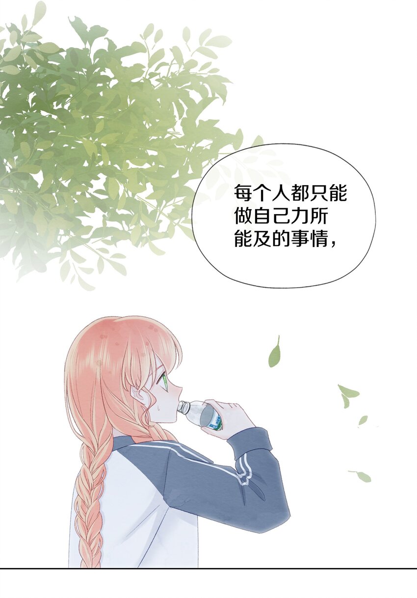 004 愿望的代价(1/2)-第6话