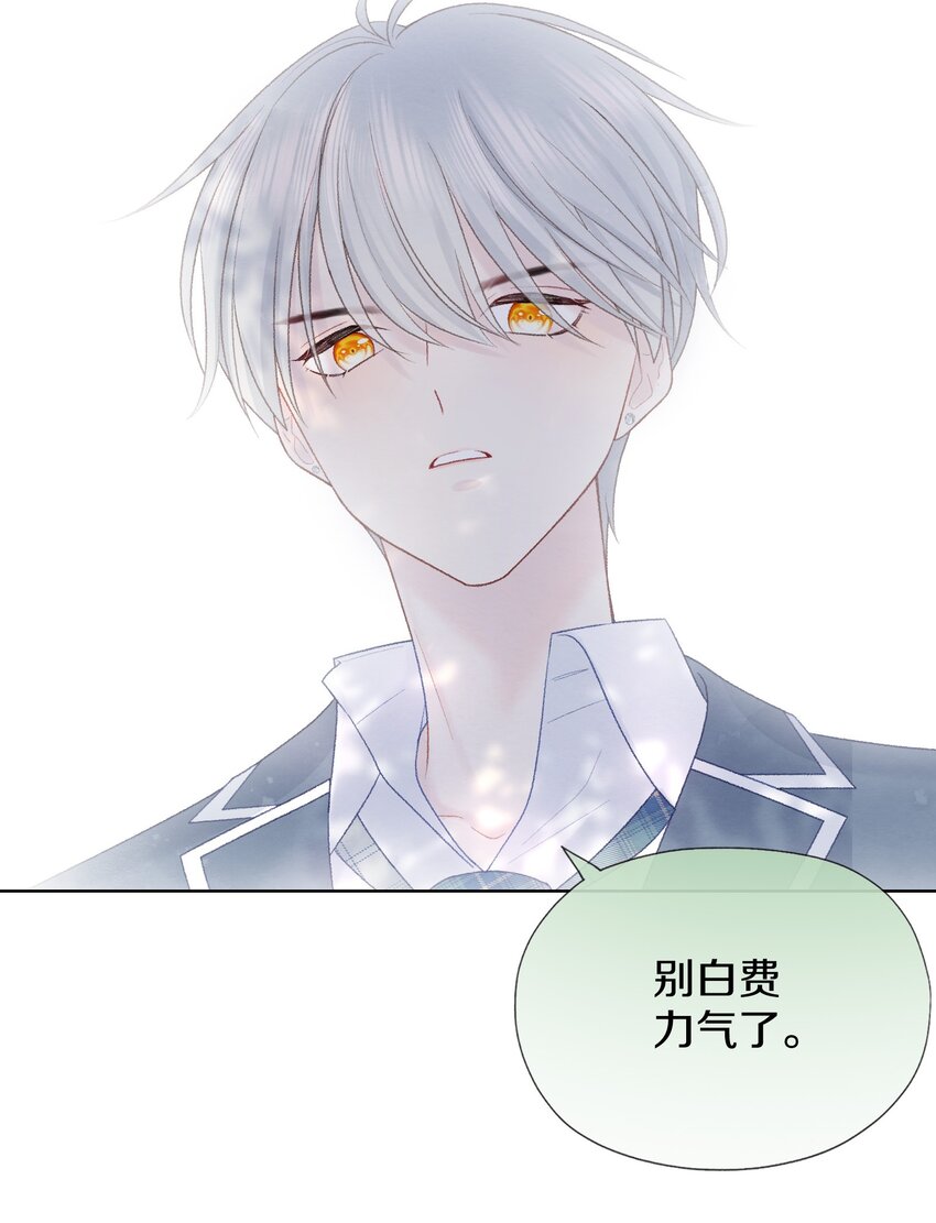 004 愿望的代价(1/2)-第6话