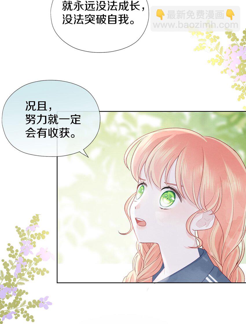 004 愿望的代价(1/2)-第6话