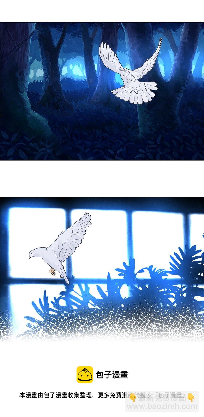 004 愿望的代价(1/2)-第6话