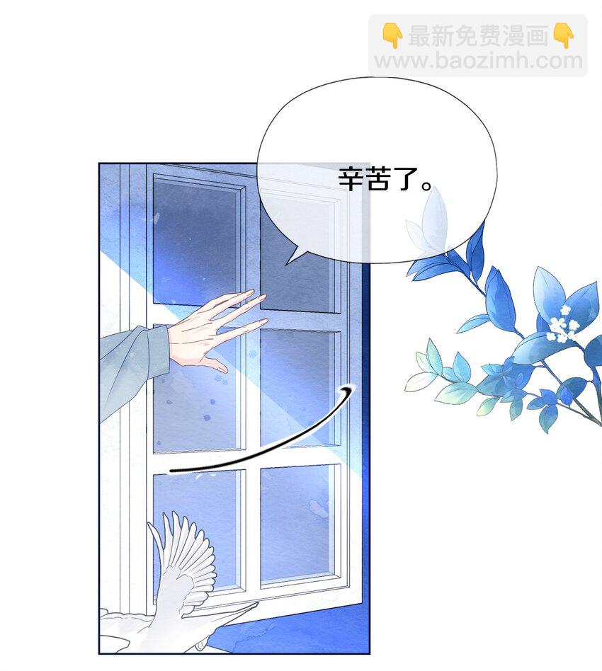 004 愿望的代价(1/2)-第6话