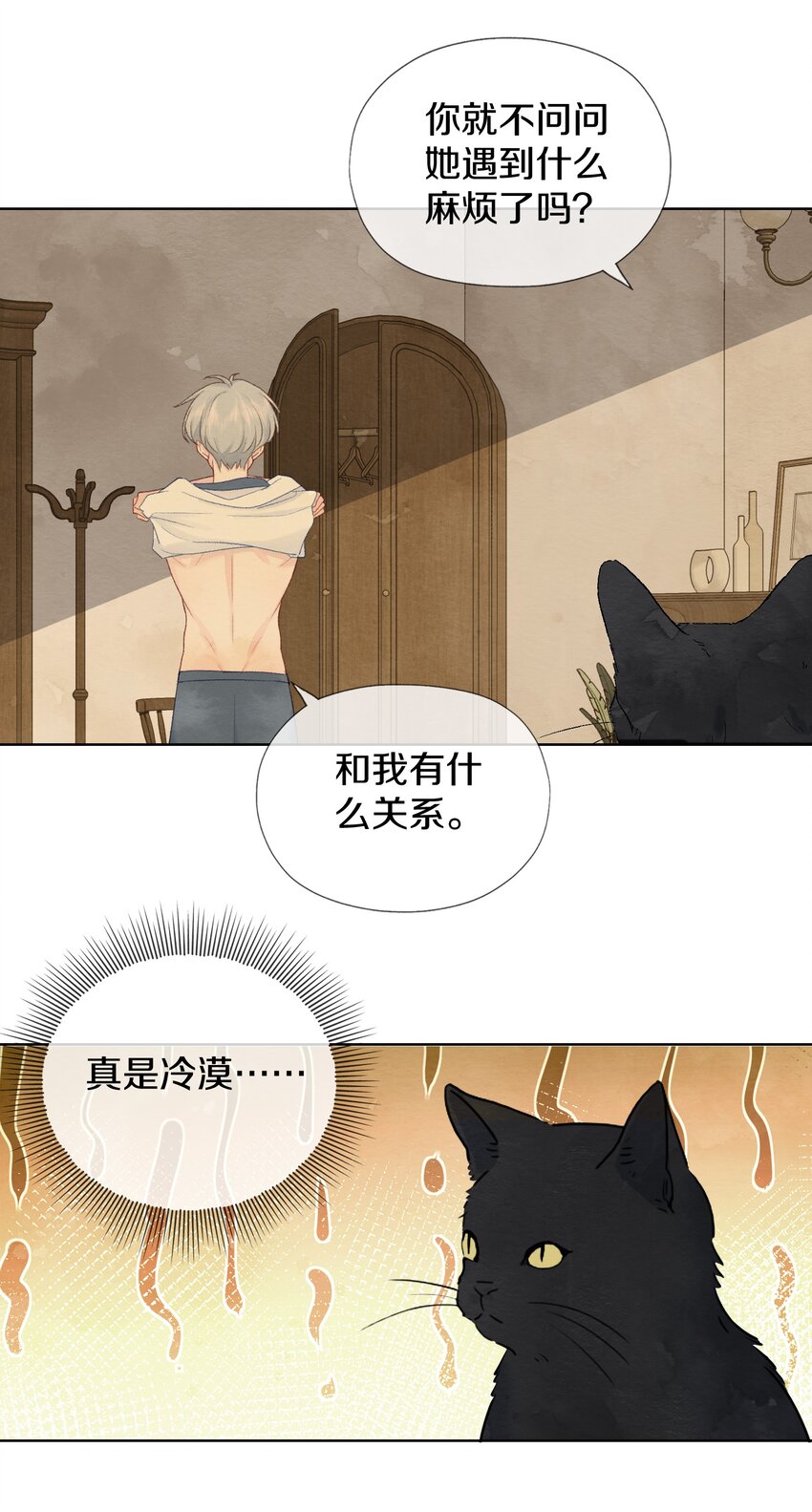 006 愿望根本没实现-第8话