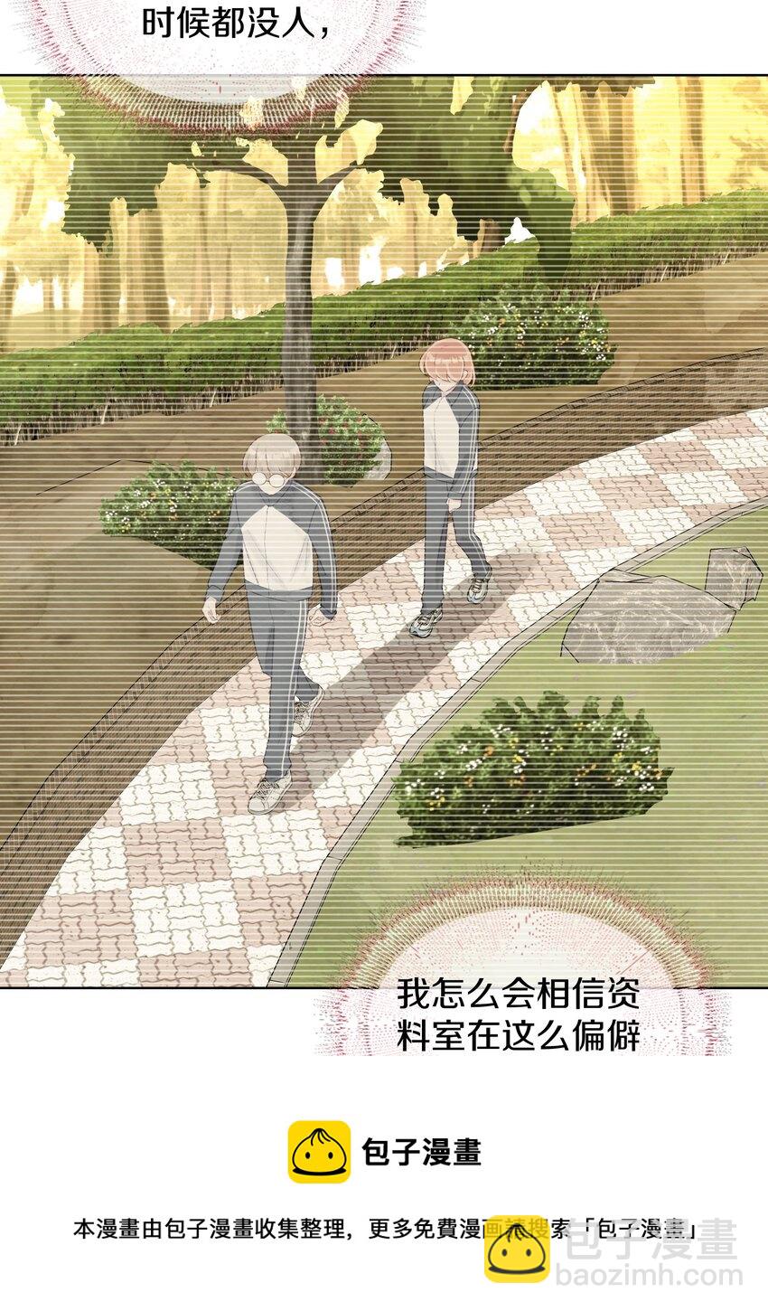 006 愿望根本没实现-第8话