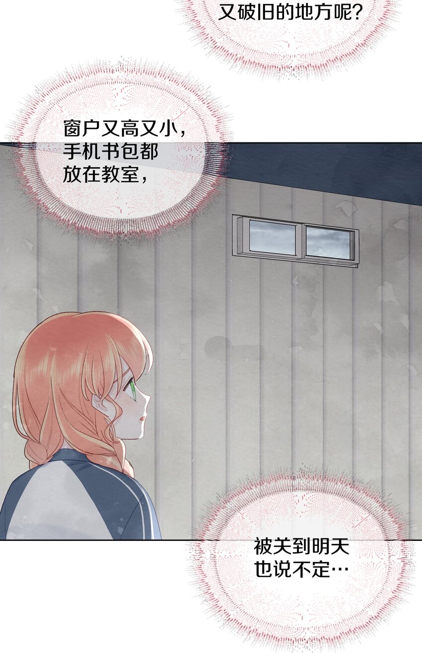 006 愿望根本没实现-第8话