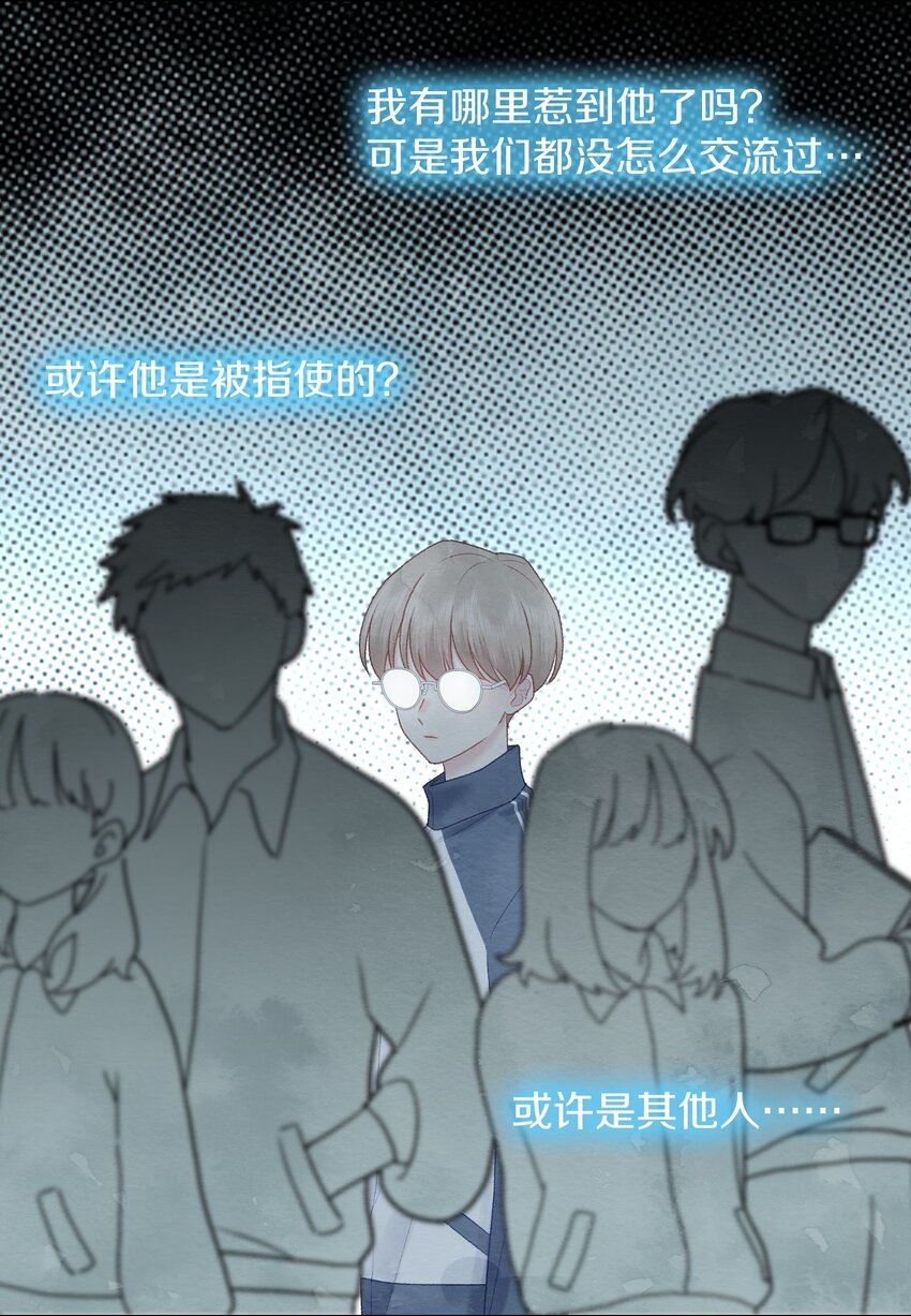 006 愿望根本没实现-第8话