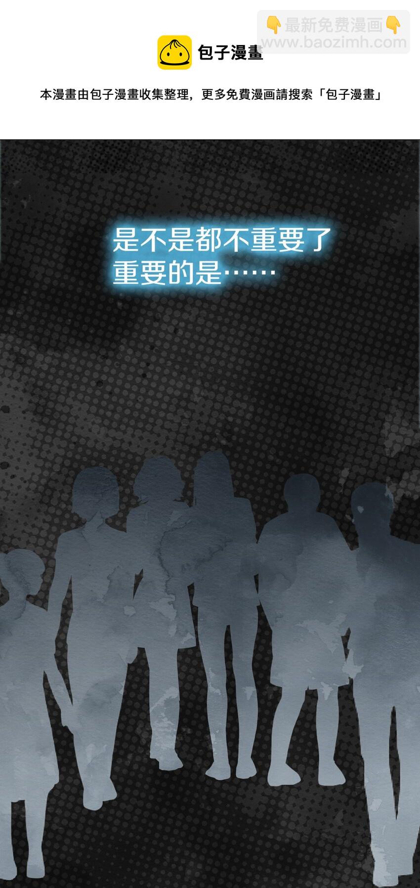 006 愿望根本没实现-第8话