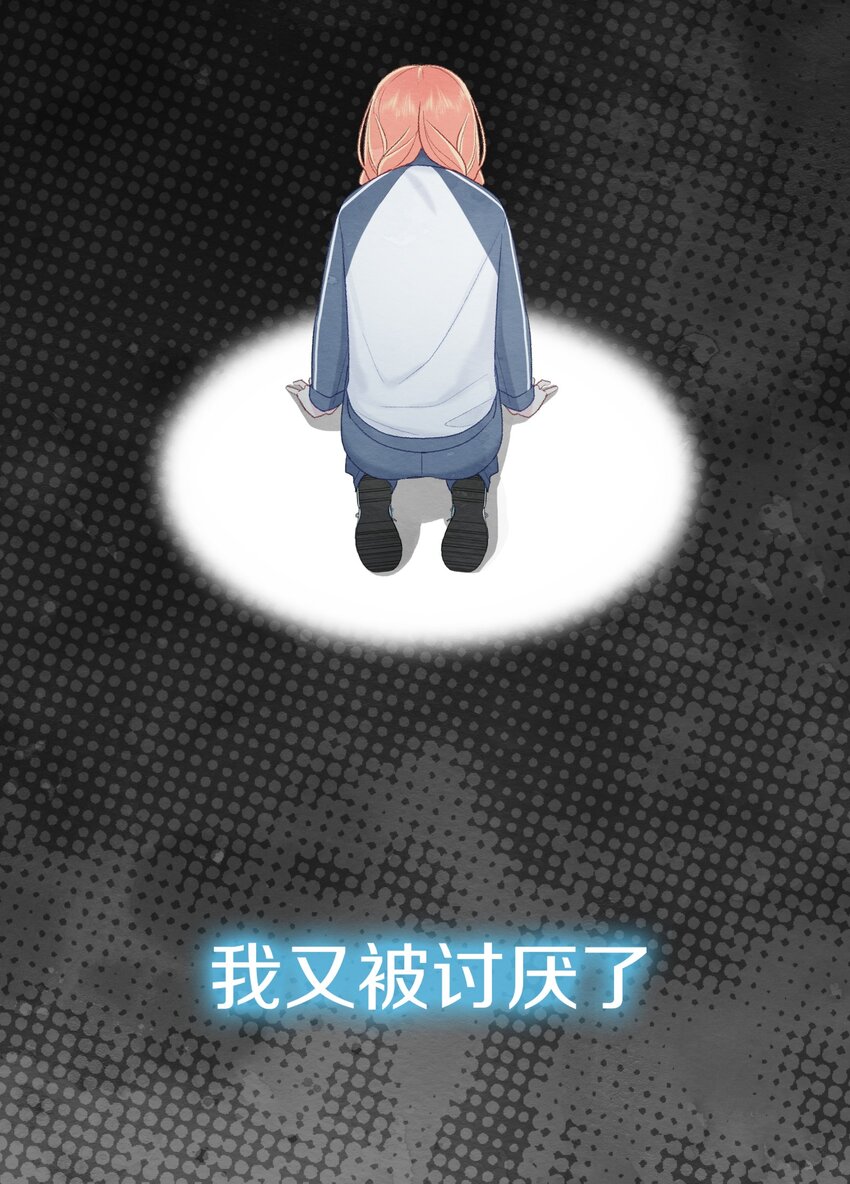 006 愿望根本没实现-第8话