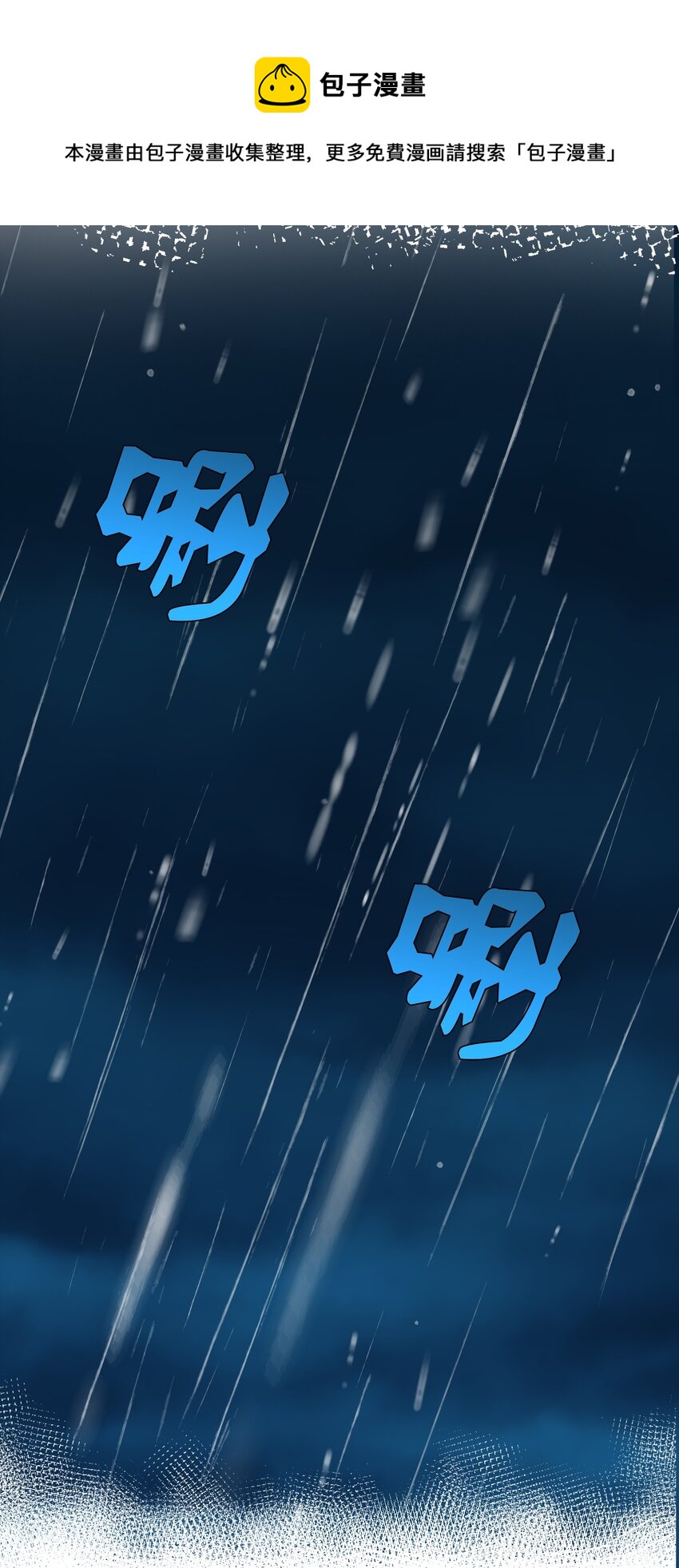 006 愿望根本没实现-第8话