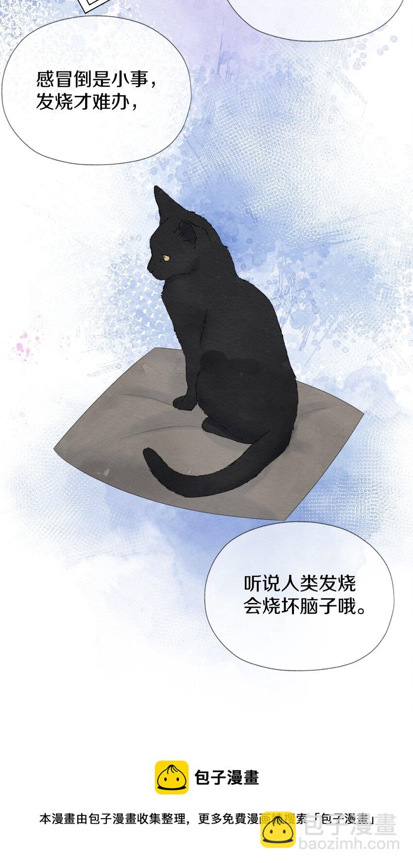 006 愿望根本没实现-第8话