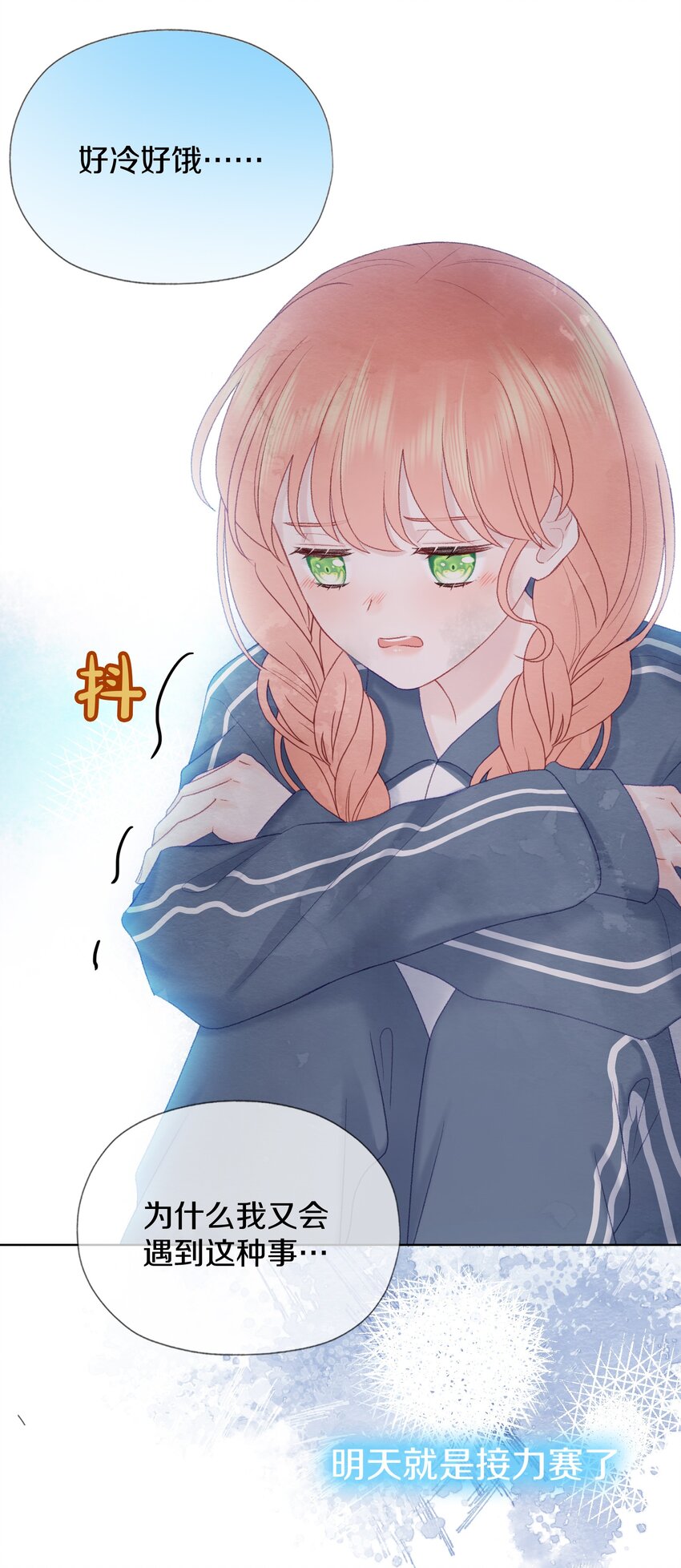 006 愿望根本没实现-第8话