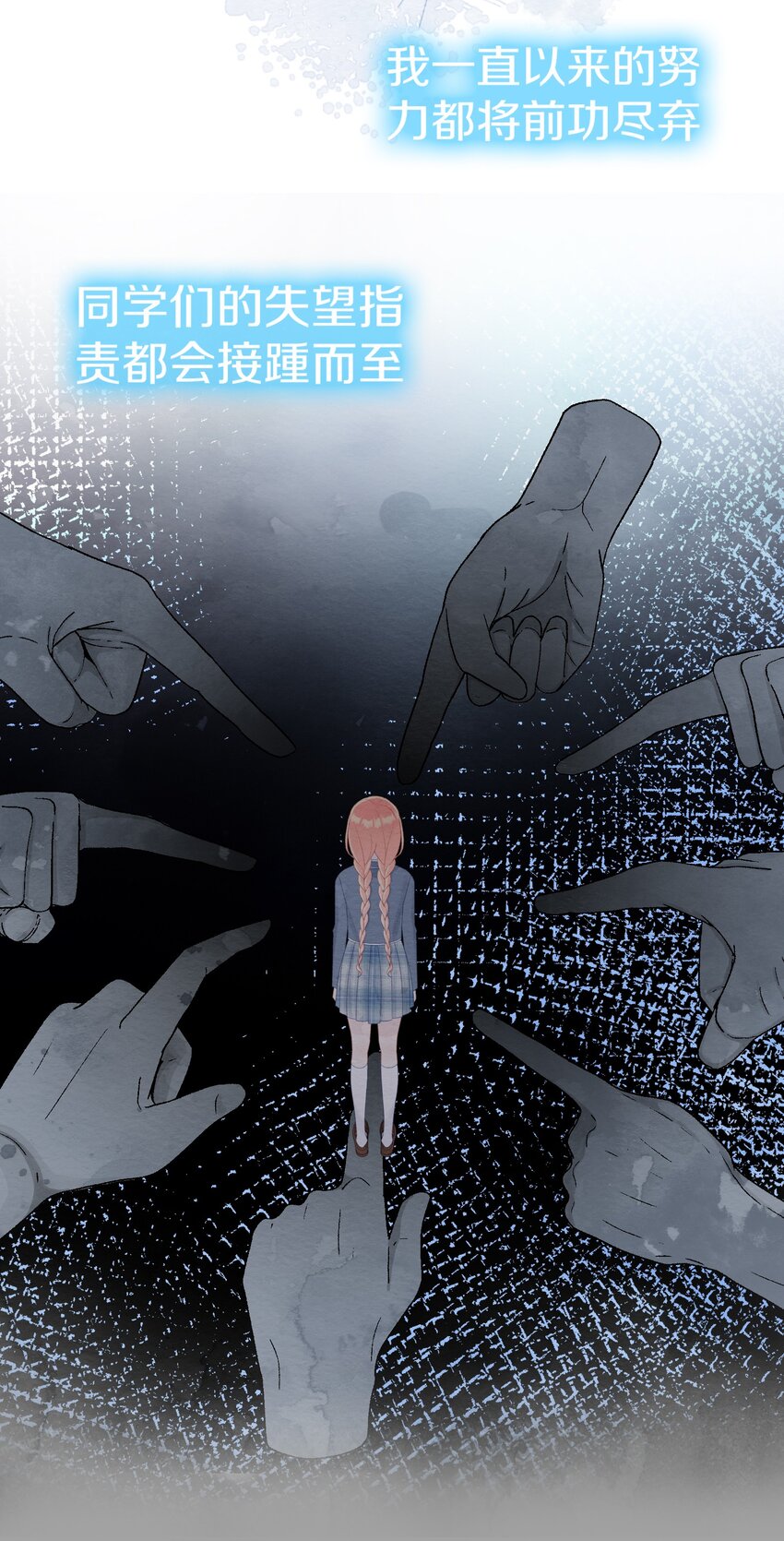 006 愿望根本没实现-第8话