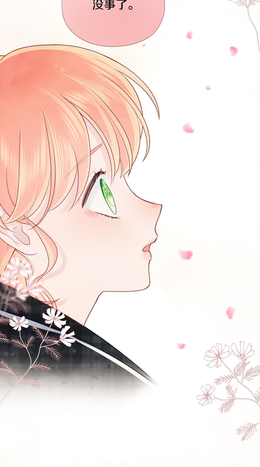 006 愿望根本没实现-第8话