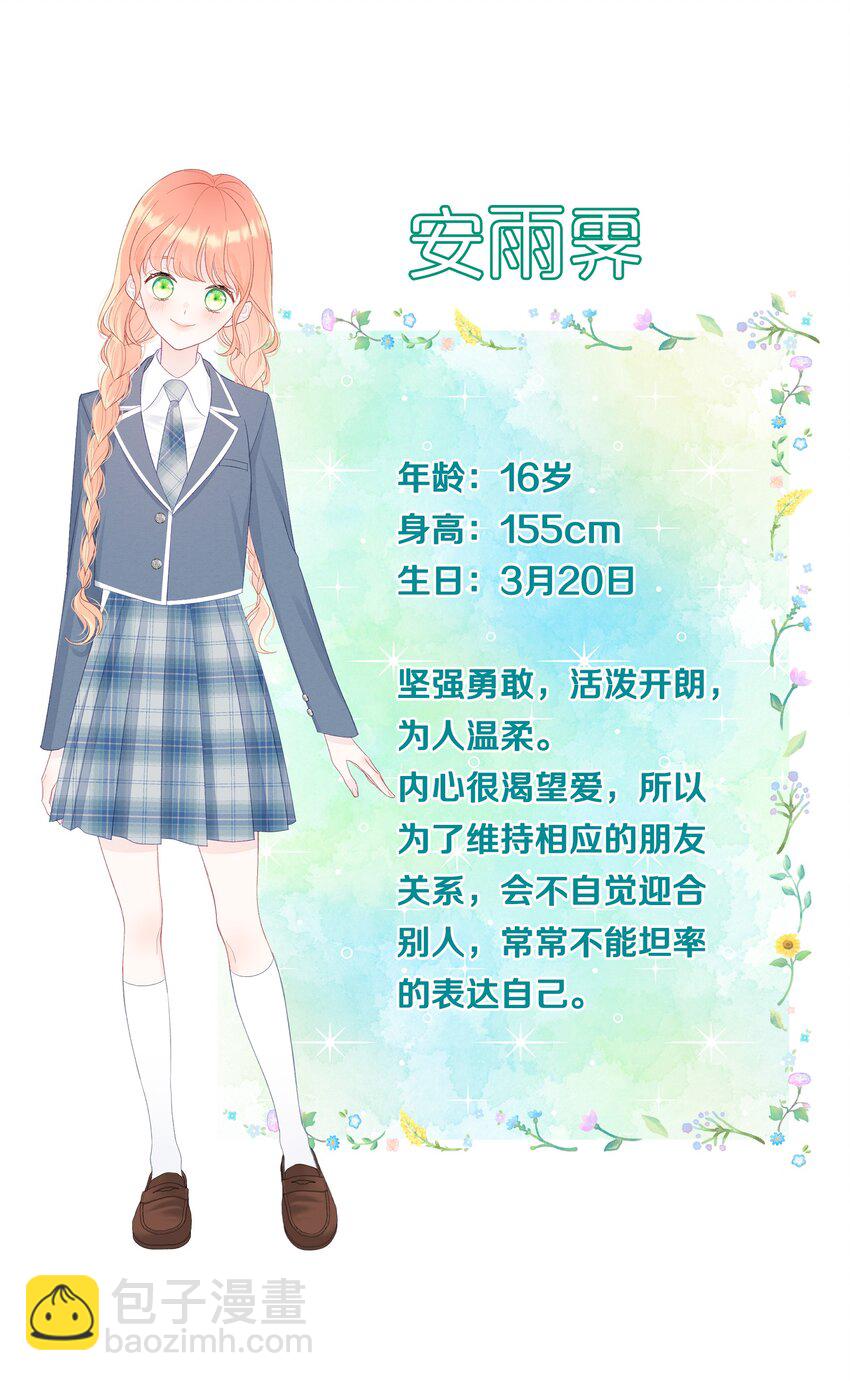 006 愿望根本没实现-第8话