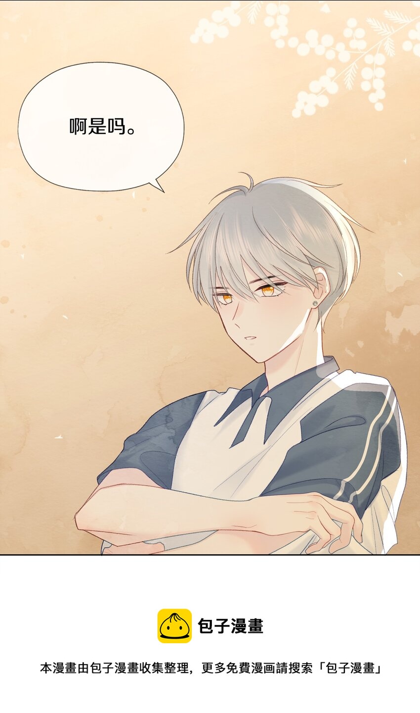 006 愿望根本没实现-第8话