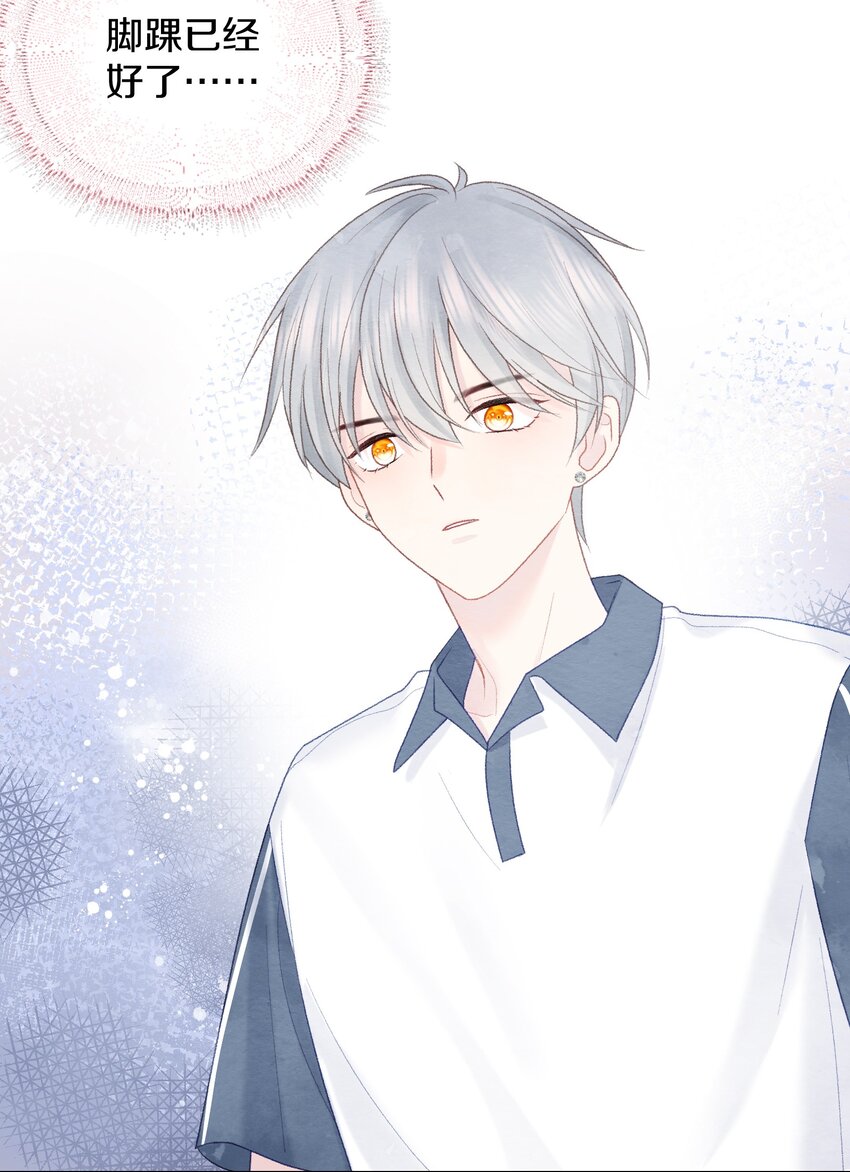 008 我一定会赢-第10话