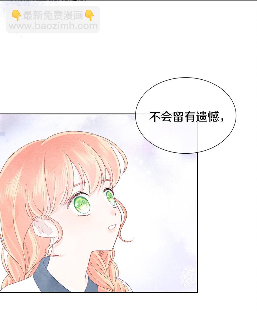 008 我一定会赢-第10话