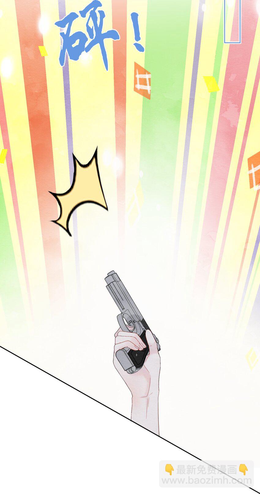 008 我一定会赢-第10话