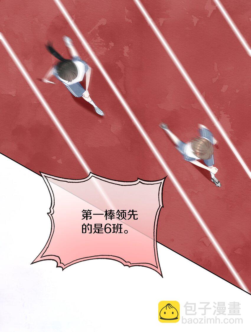 008 我一定会赢-第10话