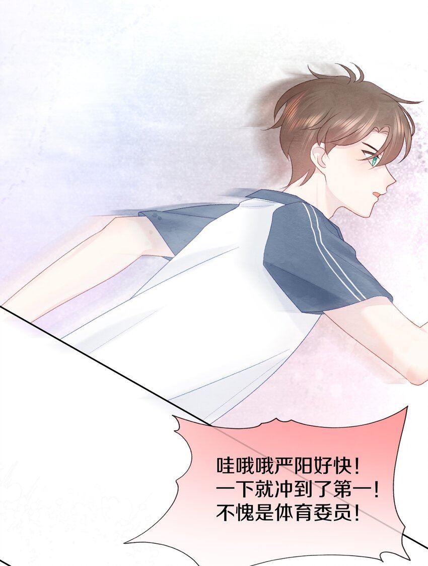 008 我一定会赢-第10话