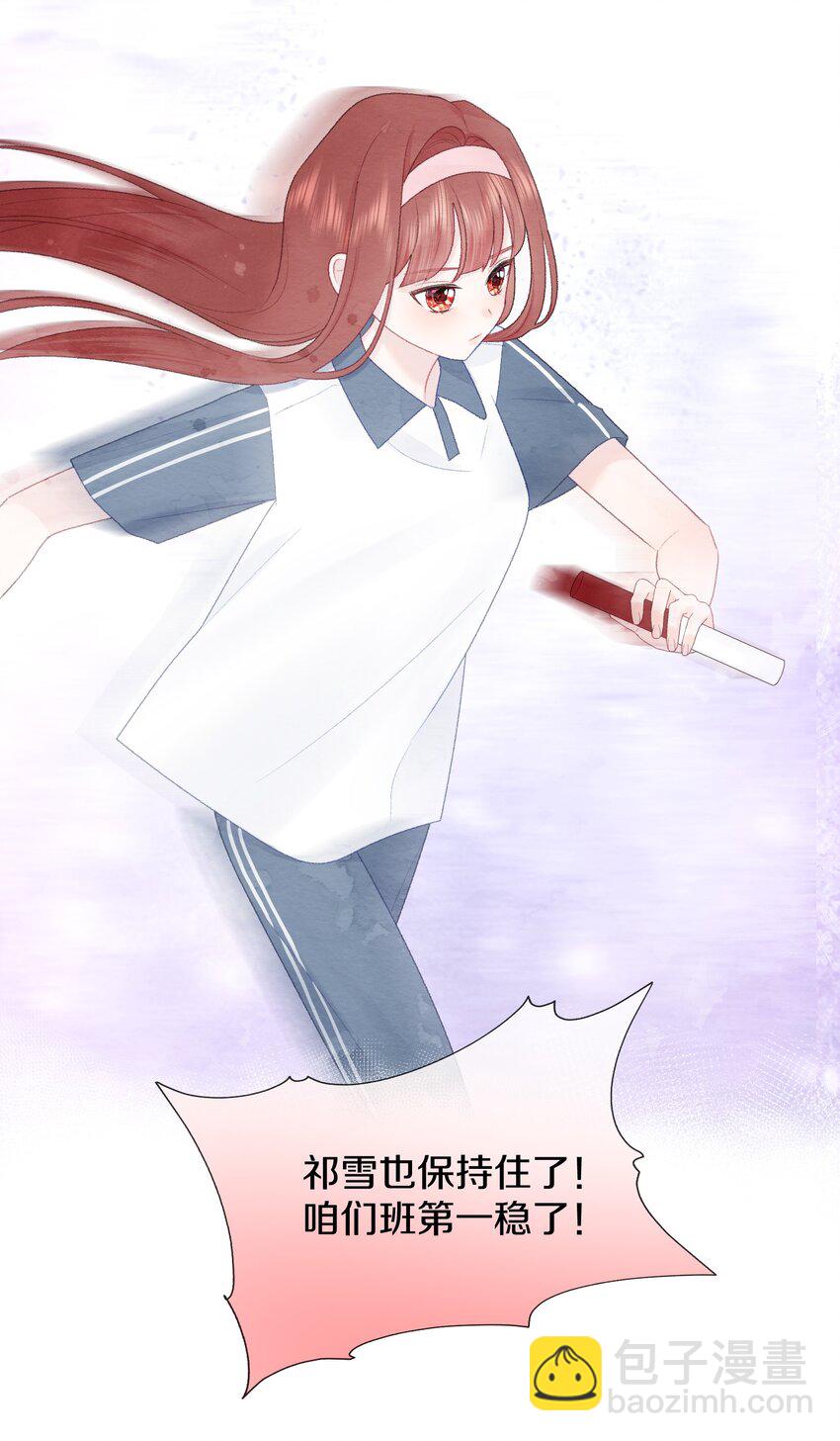 008 我一定会赢-第10话