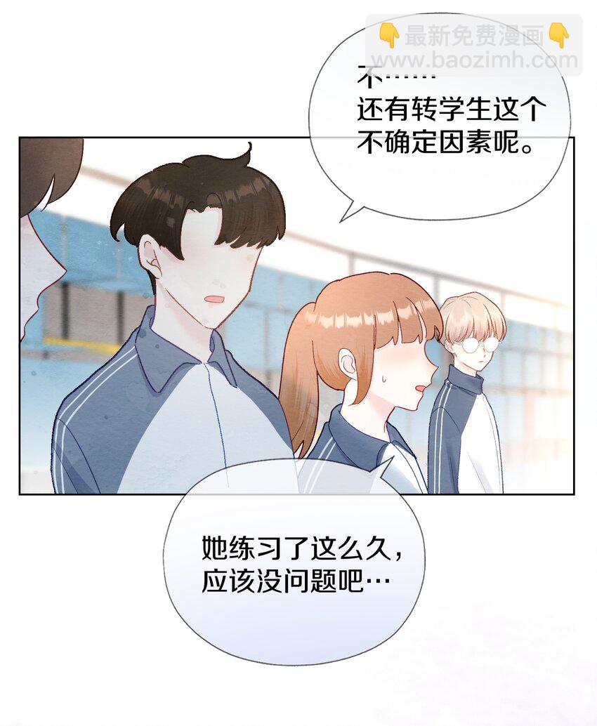 008 我一定会赢-第10话