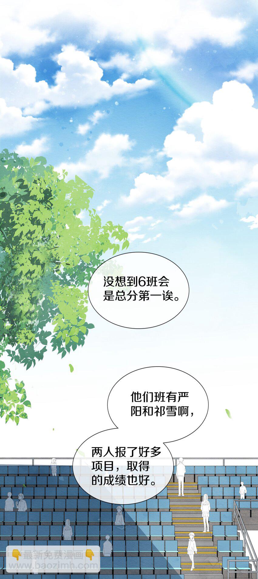 008 我一定会赢-第10话