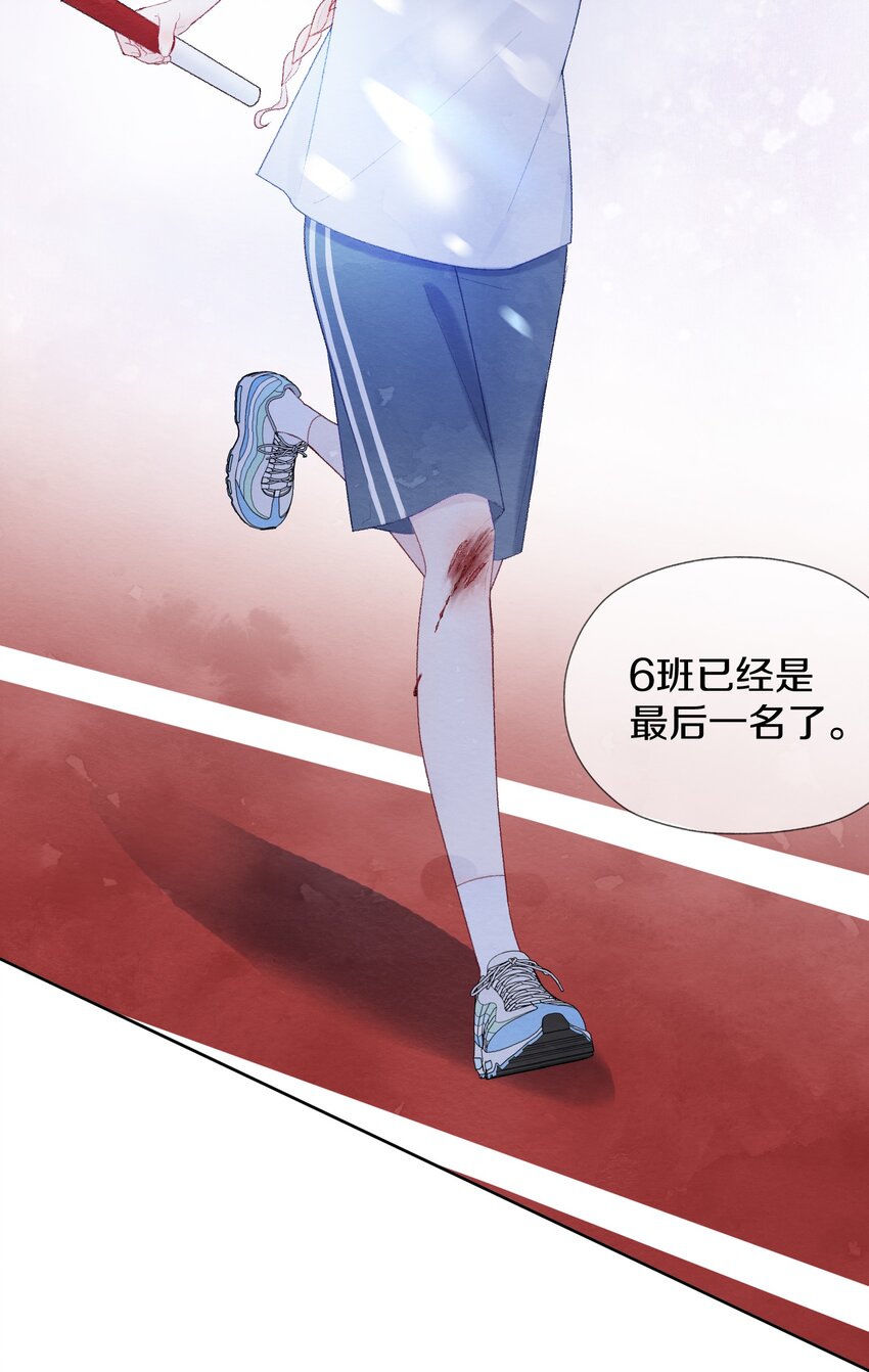 008 我一定会赢-第10话