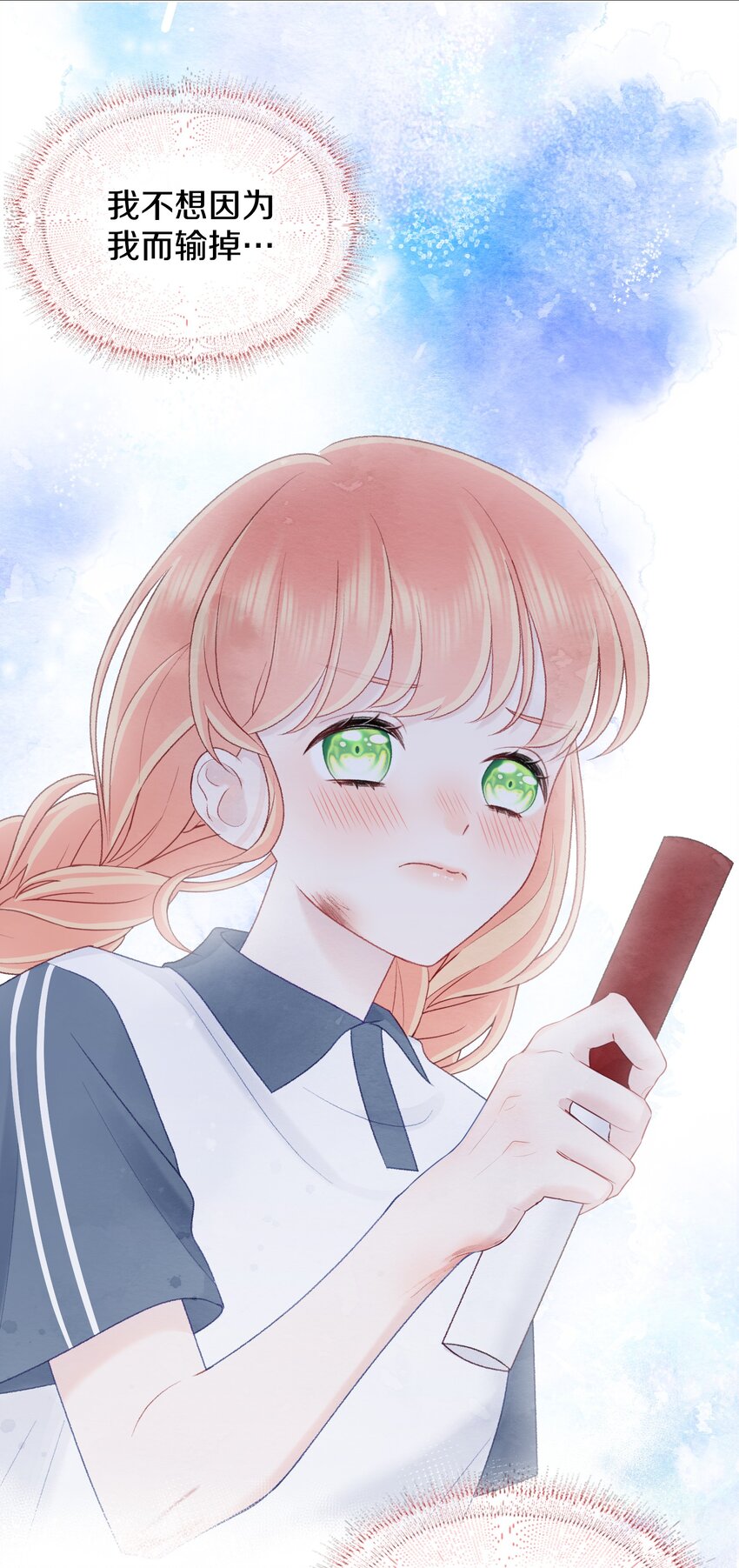 008 我一定会赢-第10话