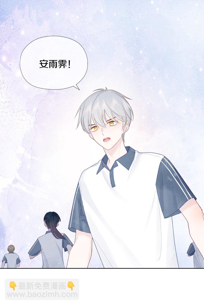 008 我一定会赢-第10话