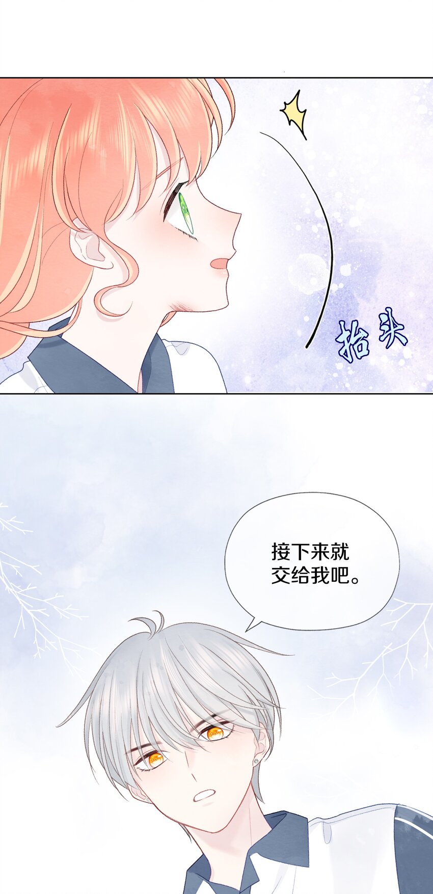 008 我一定会赢-第10话