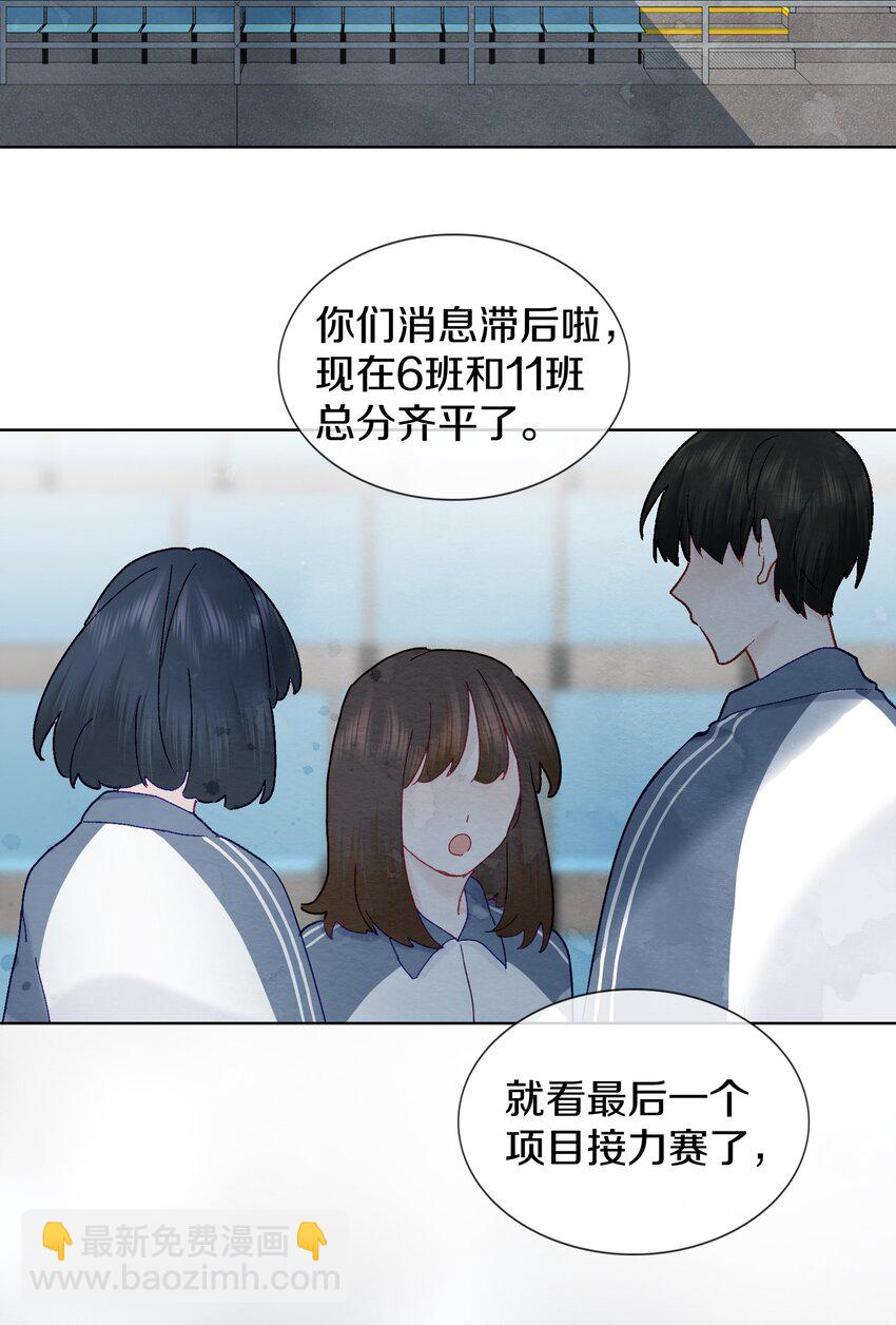 008 我一定会赢-第10话